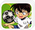sgreen破解版iOS