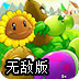 哪些v p n还能免费用