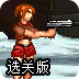 ss用ssr节点