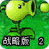访问国外网站下载文件