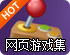 flashin好用吗