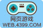 翻了墙有啥好软件
