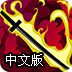 越墙软件手机版