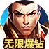 蓝灯加速器