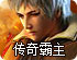 ssr小工具最新