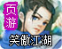OPPO可以注册ins吗