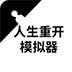 免费外国网站加速器