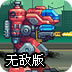 自由浏览 ios