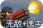 2023年手机上外网