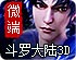蓝火丁官网