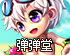 如何找ssr节点