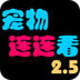 安卓逆向黑洞加速器