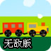 科学工具加速器老王
